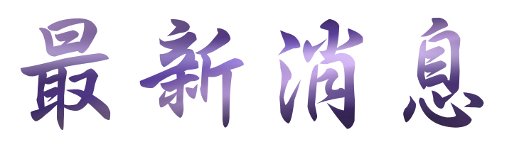 相親聯誼-找台中婚友社婚友公司正派-多元化聯誼婚友社 相親聯誼-找台中婚友社婚友公司正派-多元化聯誼婚友社